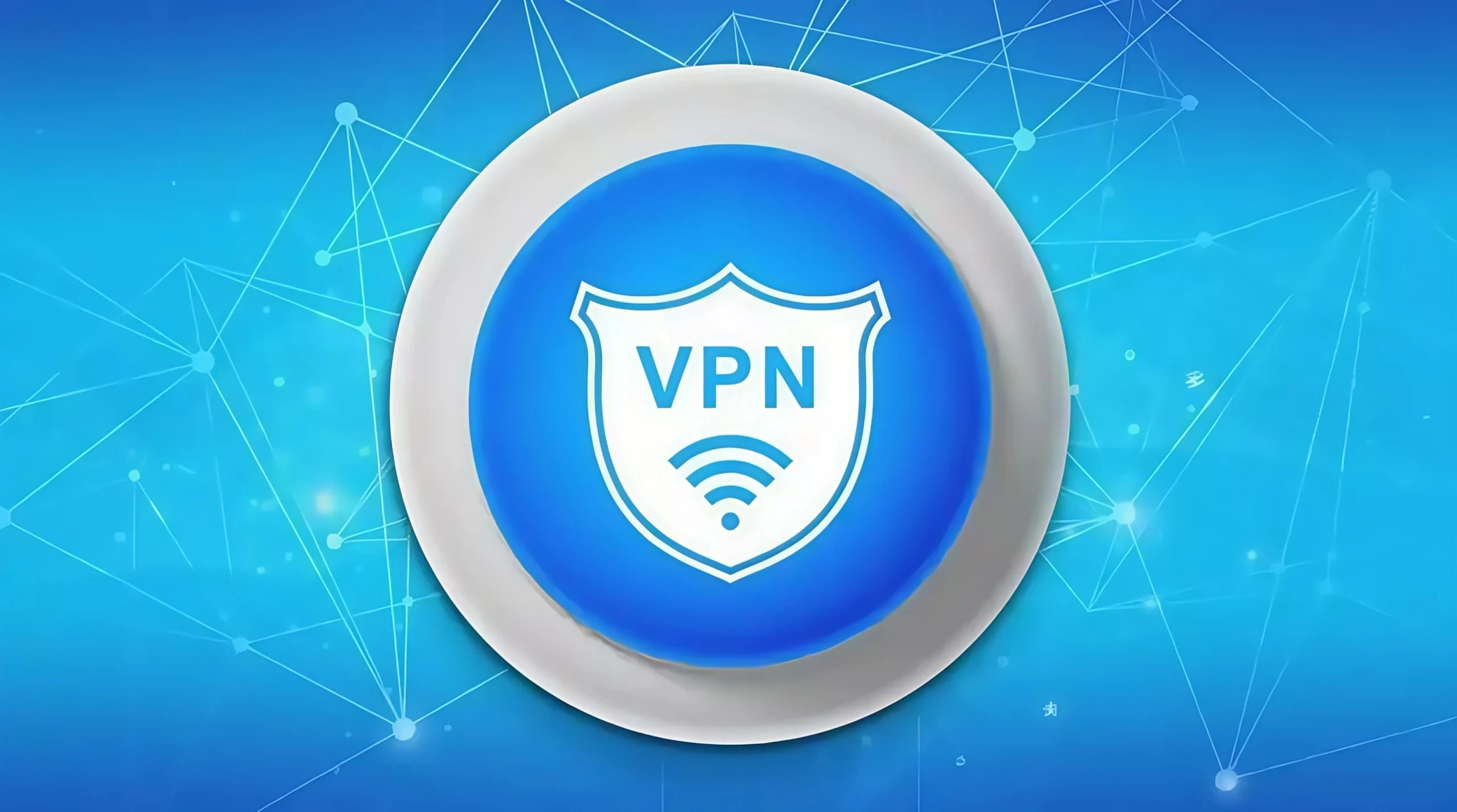 快连vpn官网电脑版下载攻略，一步让你轻松掌握 二